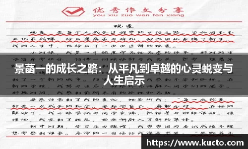 泛亚电竞