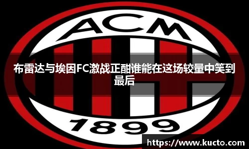 泛亚电竞官网