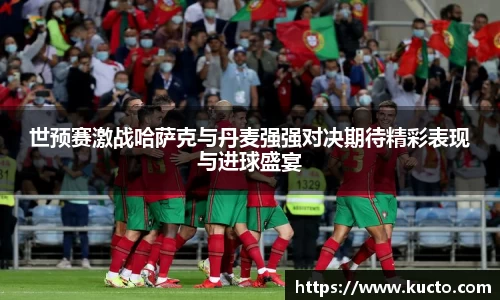 泛亚电竞官网