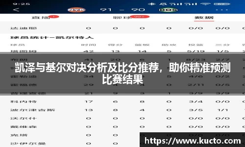 泛亚电竞app下载
